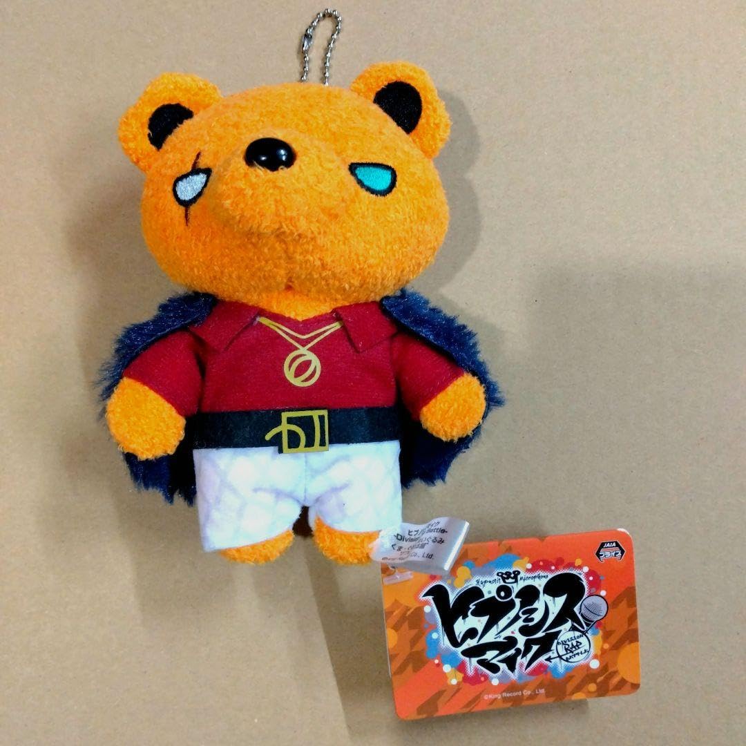 Amazon.co.jp: ヒプノシスマイク くまぐるみ 天谷奴零 : おもちゃ